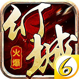 幻城修仙录6kw版本