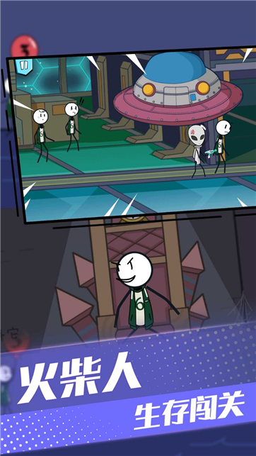 火柴人请留步游戏截图2