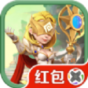 英雄结盟红包版