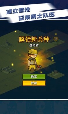 全民僵尸射击游戏截图1