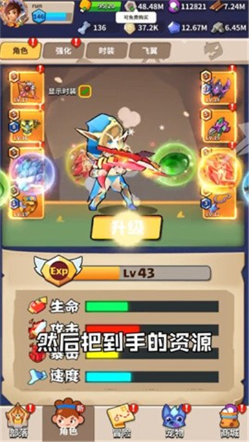 毒箭王者2022游戏截图2