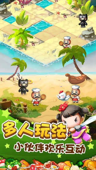 美食大卖王-游戏截图3