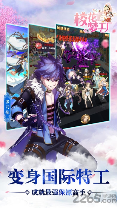 原版不更新的校花梦工厂游戏截图2