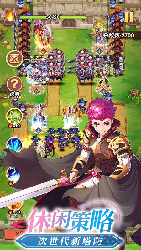 萝莉塔防九游版最新版(暂未上线)游戏截图2