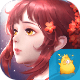 缘定前生变态版