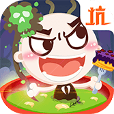 史小坑的黑暗料理内购破解版