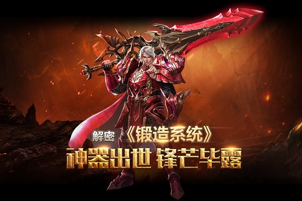 龙之荣耀国际服-游戏截图3