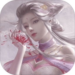 永恒仙境安卓手游