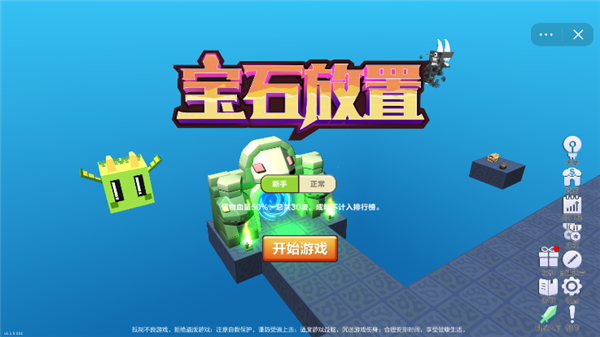 宝石放置游戏截图1