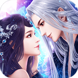 三生江湖官方版