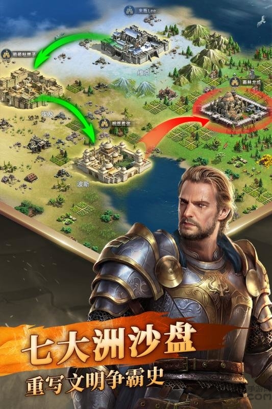 英雄之城2网易版-游戏截图3