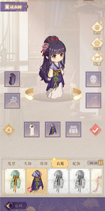 代号梦-游戏截图2