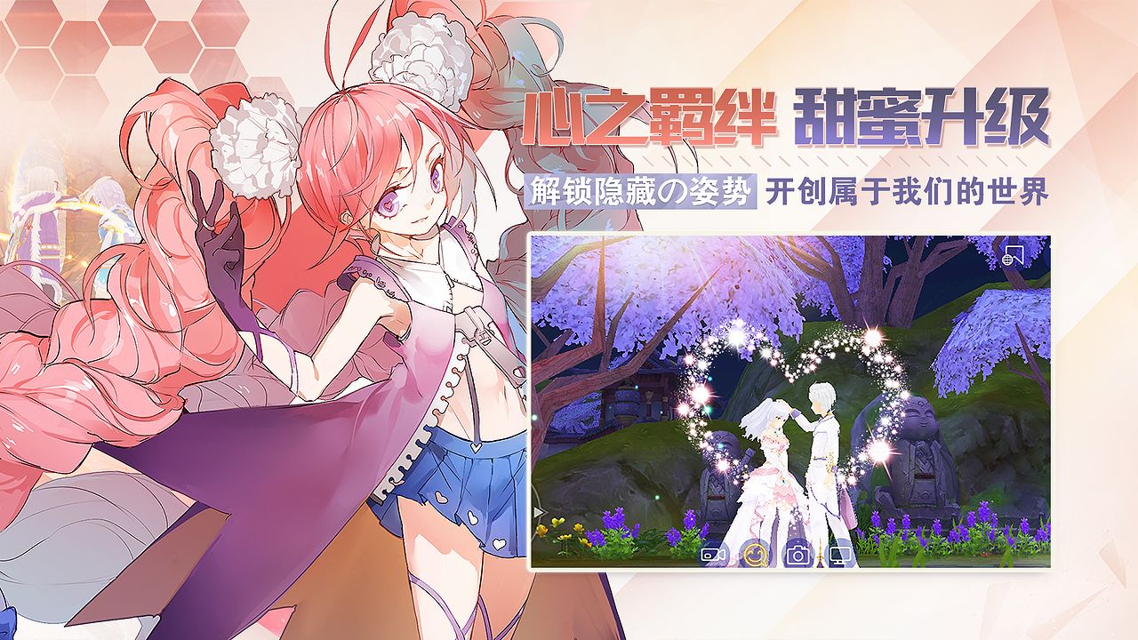 瓦罗尼亚战记游戏截图3