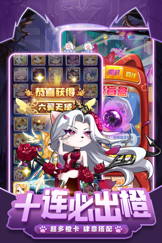 萌宝挖挖挖安卓版游戏截图1