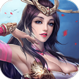 异兽修仙传游戏(暂未上线)