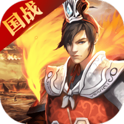 三国魂将传游戏