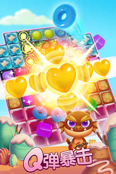 宾果消消消2022最新版游戏截图3