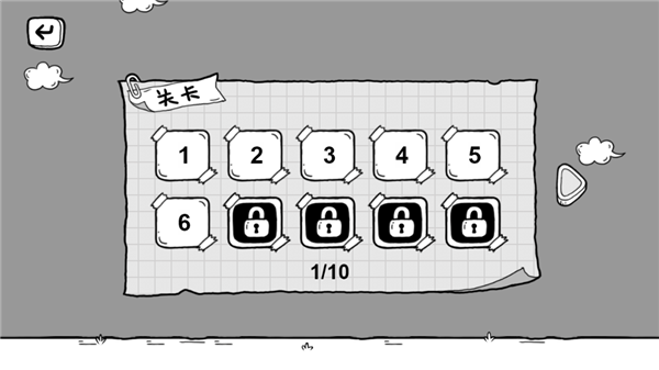小小人冒险记游戏截图1