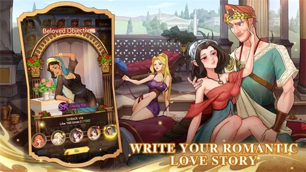 亿万国度游戏截图2