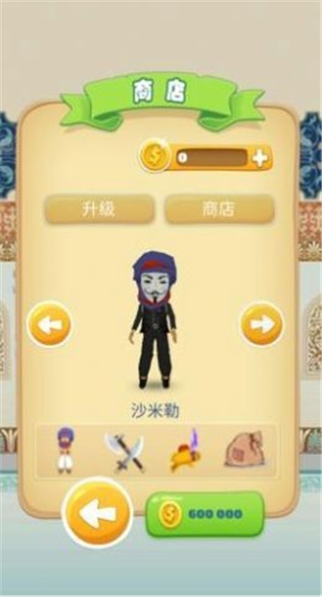 沙漠街头跑酷游戏截图3