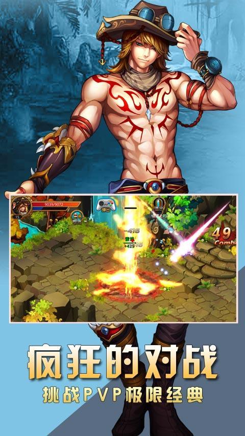 九游女神的斗士手游游戏截图1