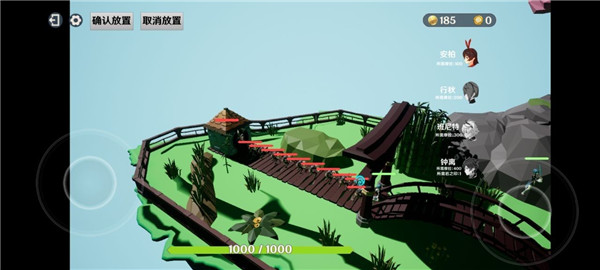 原日方舟-游戏截图1