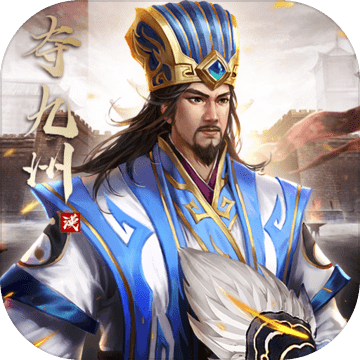 皇座战争手游破解版