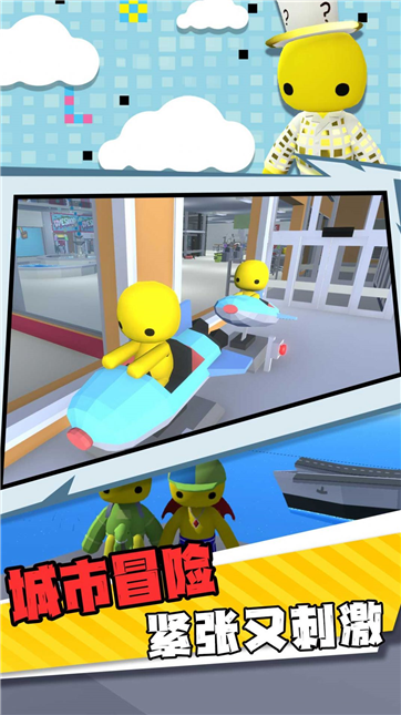 模拟超能力游戏截图1