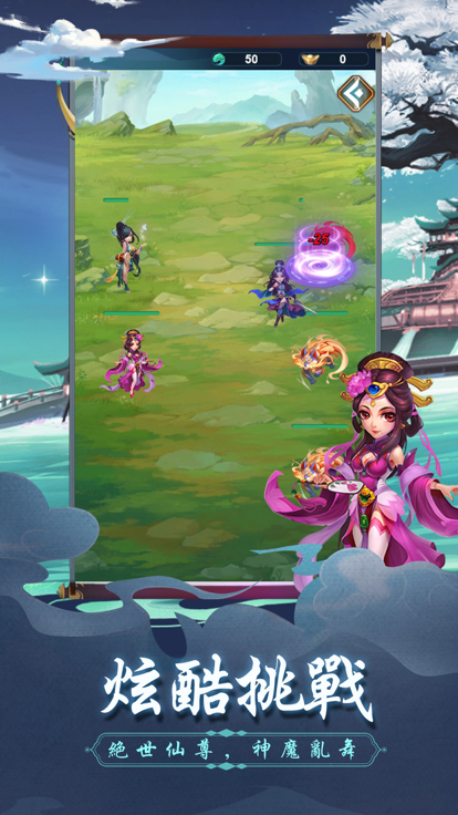 梦幻神宠录游戏截图2