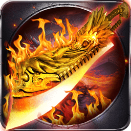 沙城霸主果盘版