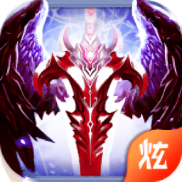 魔神幻想无限钻石版