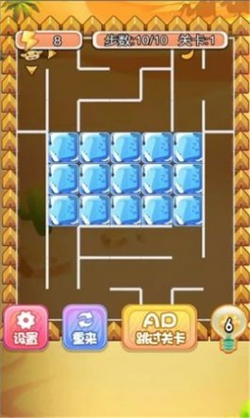 沙漠迷宫游戏截图3
