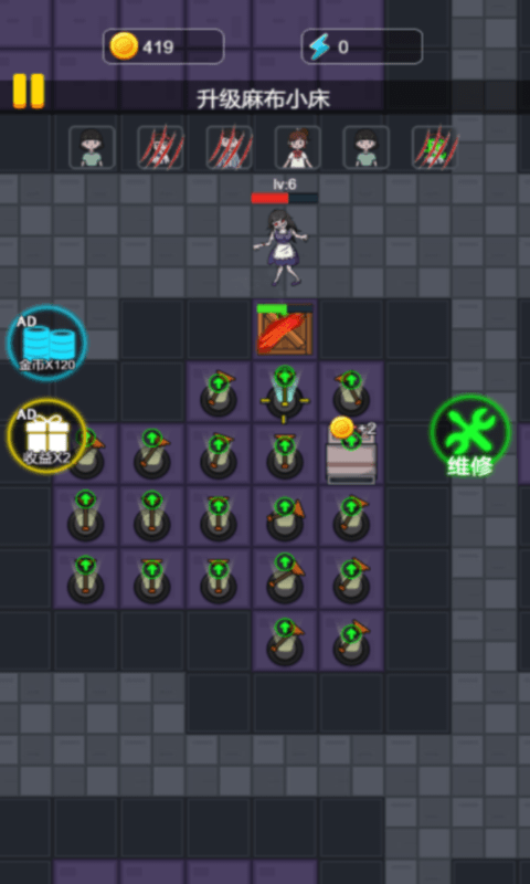 奇葩大冒险游戏截图3