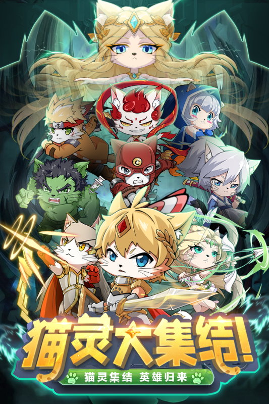 萌宝挖挖挖安卓版游戏截图3