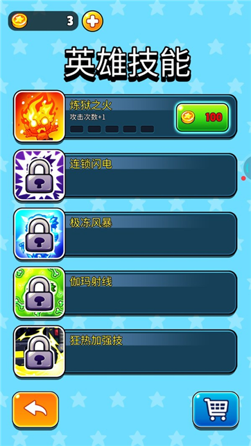 疯狂特工僵尸-游戏截图1