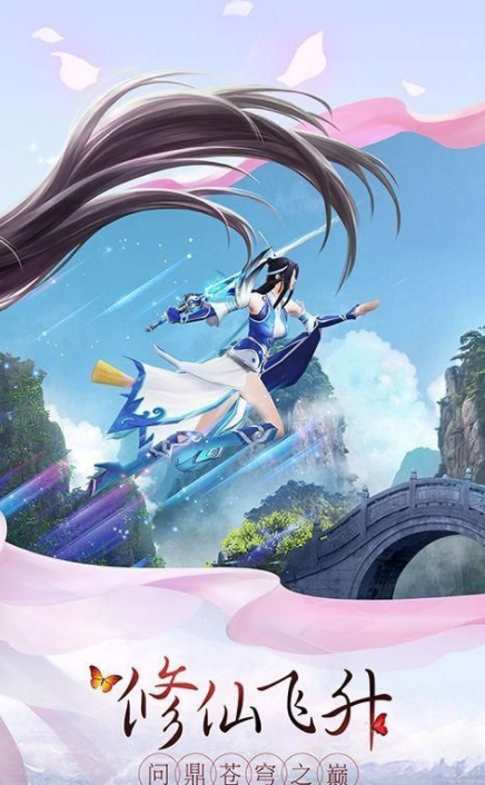 听雨阁-游戏截图1