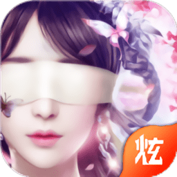 剑指昆仑虚手游bt版