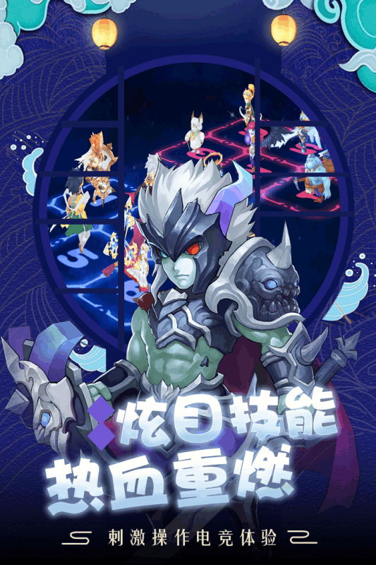 萌龙大作战游戏截图3