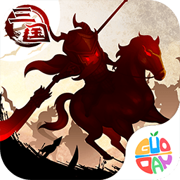 三国大领主果盘满v变态版