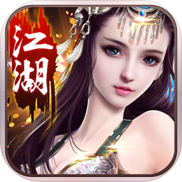 武纵乾坤官方正版