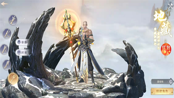 伏羲降魔传-游戏截图3