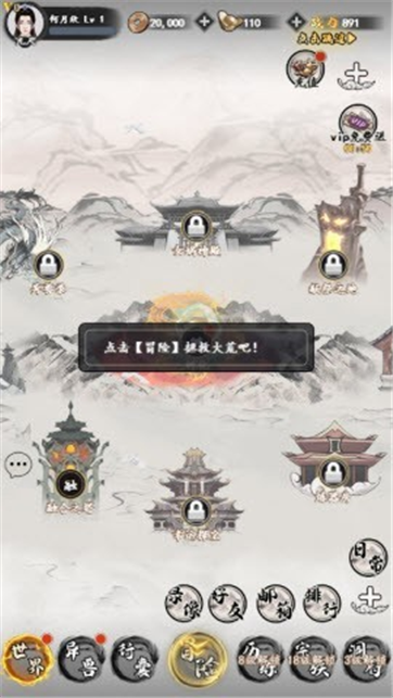 上古启示录游戏游戏截图2