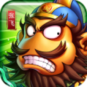 小小空城计内测版