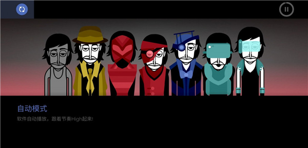 节奏盒子V2模组游戏截图3