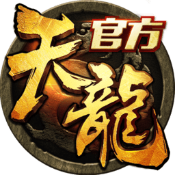 天龙八部3d益玩客户端