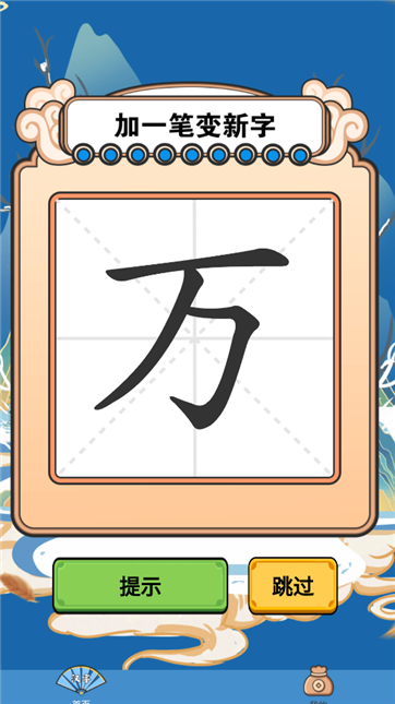 荣耀答题王红包版游戏截图2