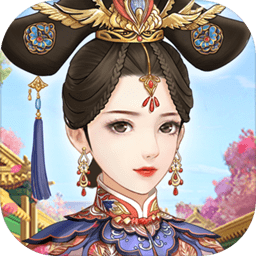 爱江山更爱美人满v版