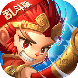 乱斗梦西游破解版