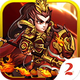 肚兜三国手游最新版