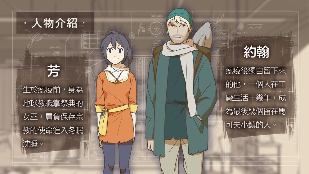 零食大乱斗-游戏截图4